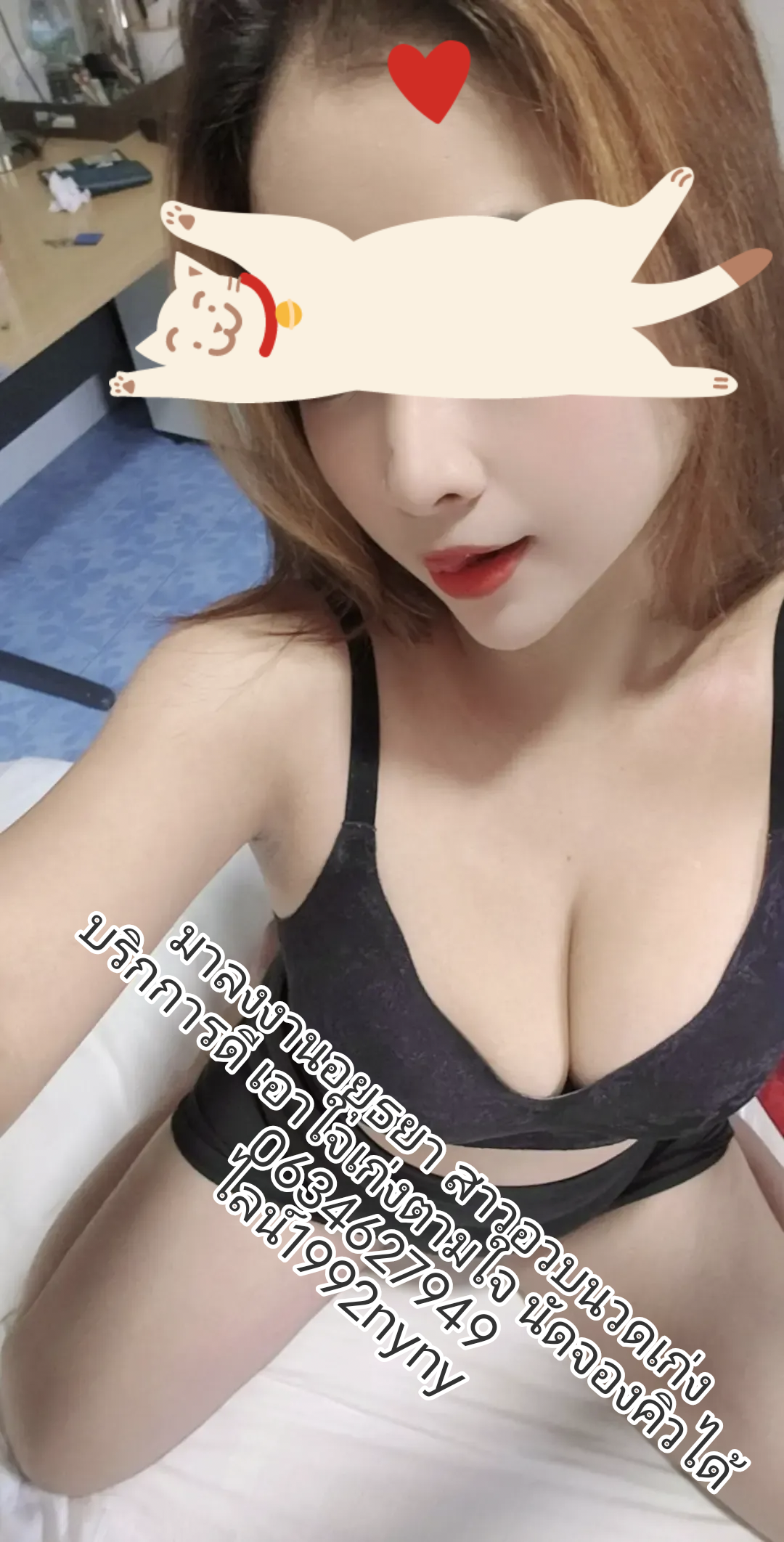 น้ำ รับงานไซด์ไลน์ เด็กเอ็น - แกลลอรี่รูปที่ 2
