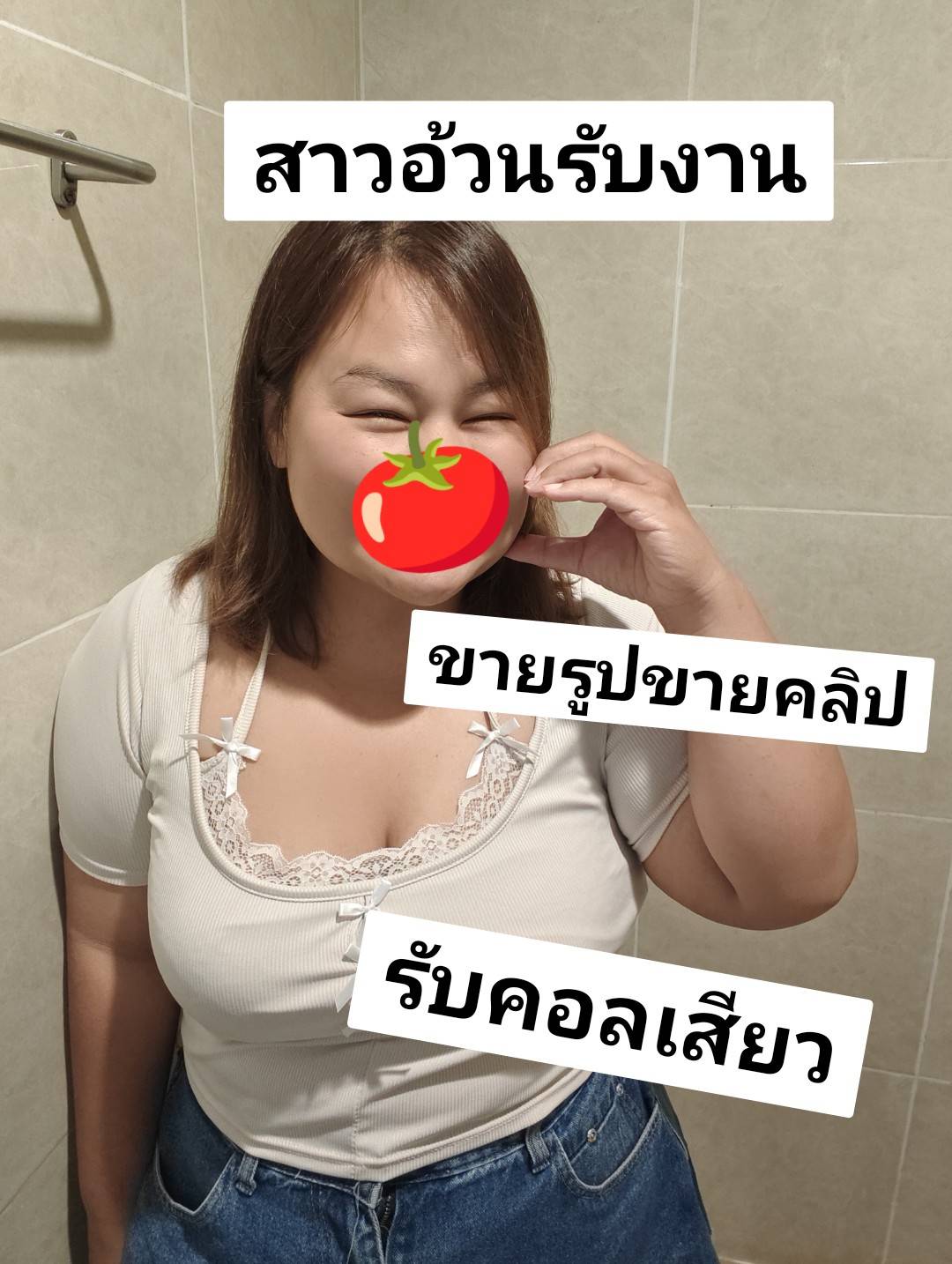 หมูน้อยสาวอ้วนรับงาน รับงานไซด์ไลน์ เด็กเอ็น พื้นหลังโปรไฟล์