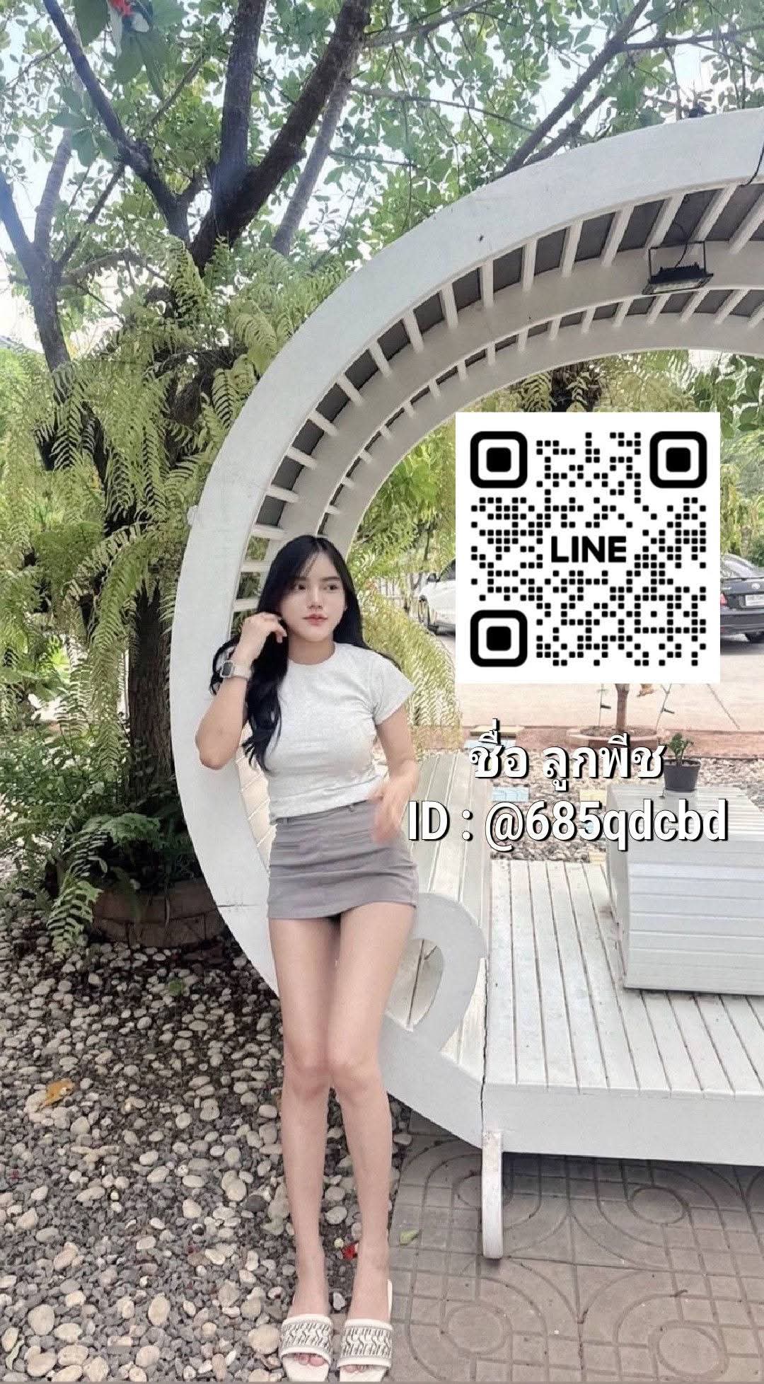 ลูกพีช รับงานไซด์ไลน์ เด็กเอ็น - แกลลอรี่รูปที่ 2