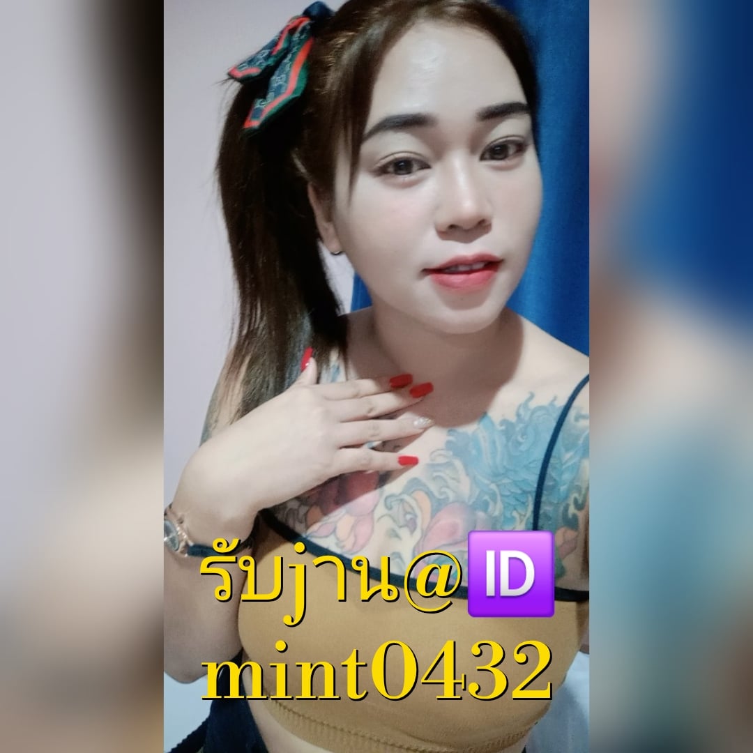 Smile รับงานไซด์ไลน์ เด็กเอ็น พื้นหลังโปรไฟล์
