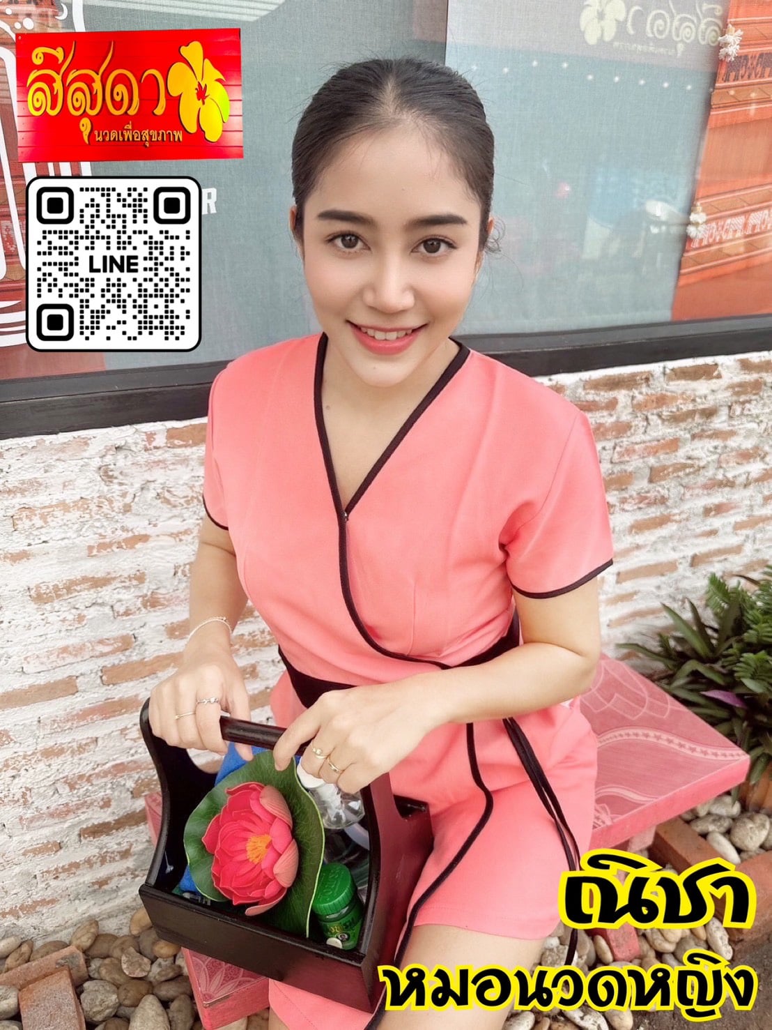 ณิชา หมอนวดหญิง รับงานไซด์ไลน์ เด็กเอ็น - แกลลอรี่รูปที่ 2