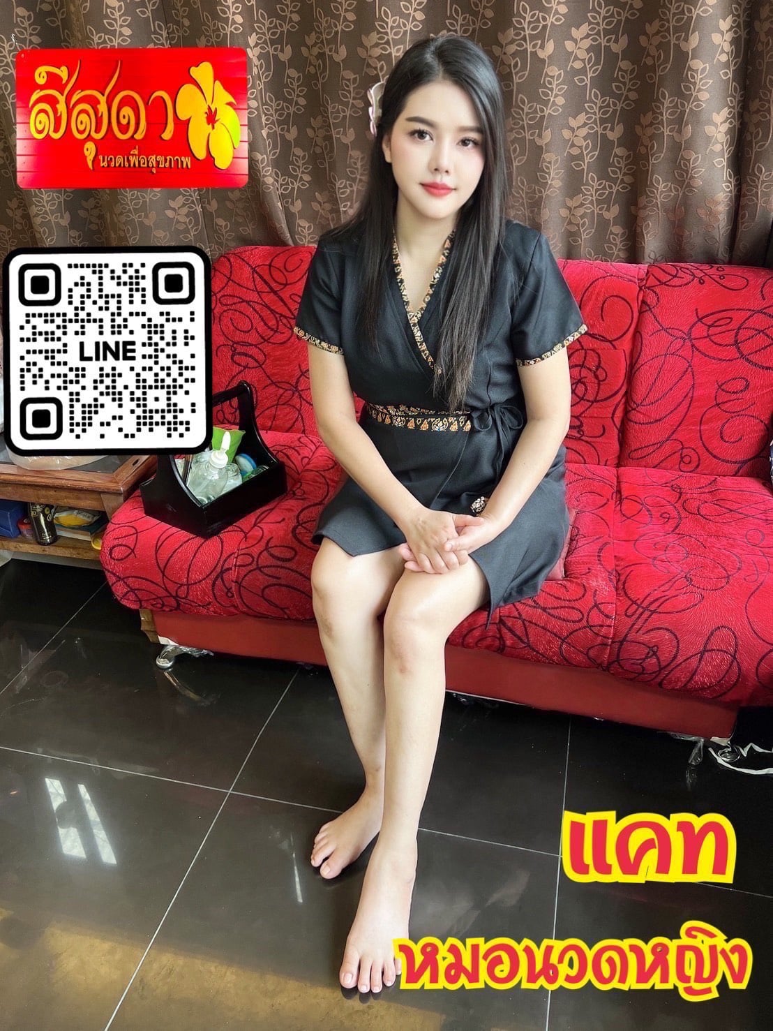 แคท หมอนวดหญิง รับงานไซด์ไลน์ เด็กเอ็น - แกลลอรี่รูปที่ 2