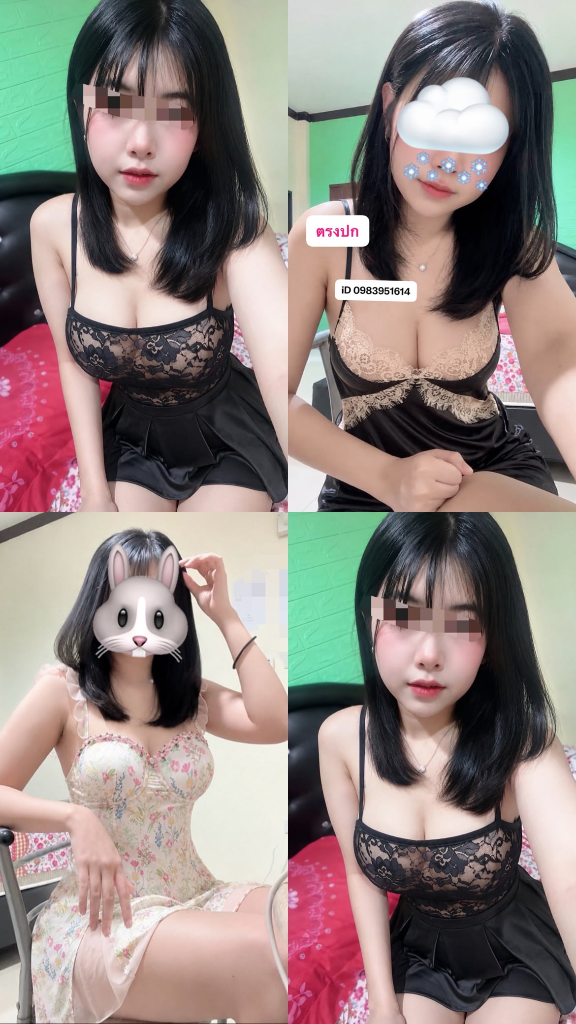 Vivi รับงานไซด์ไลน์ เด็กเอ็น พื้นหลังโปรไฟล์