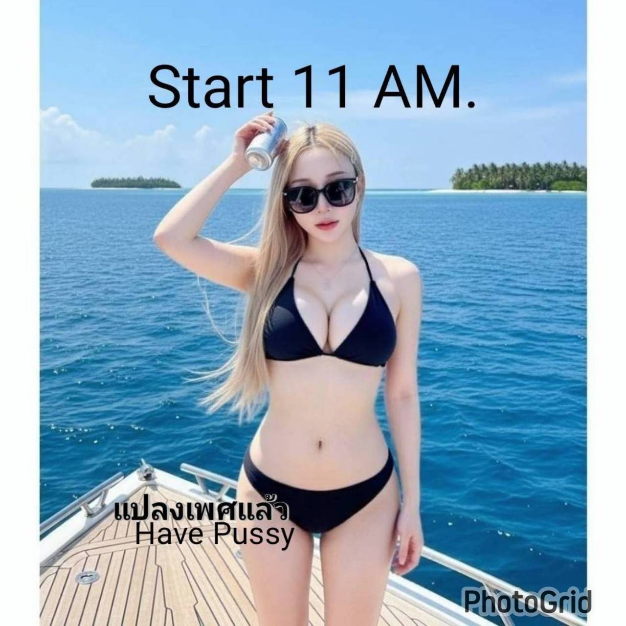 Have Pussy รับงานไซด์ไลน์ เด็กเอ็น พื้นหลังโปรไฟล์