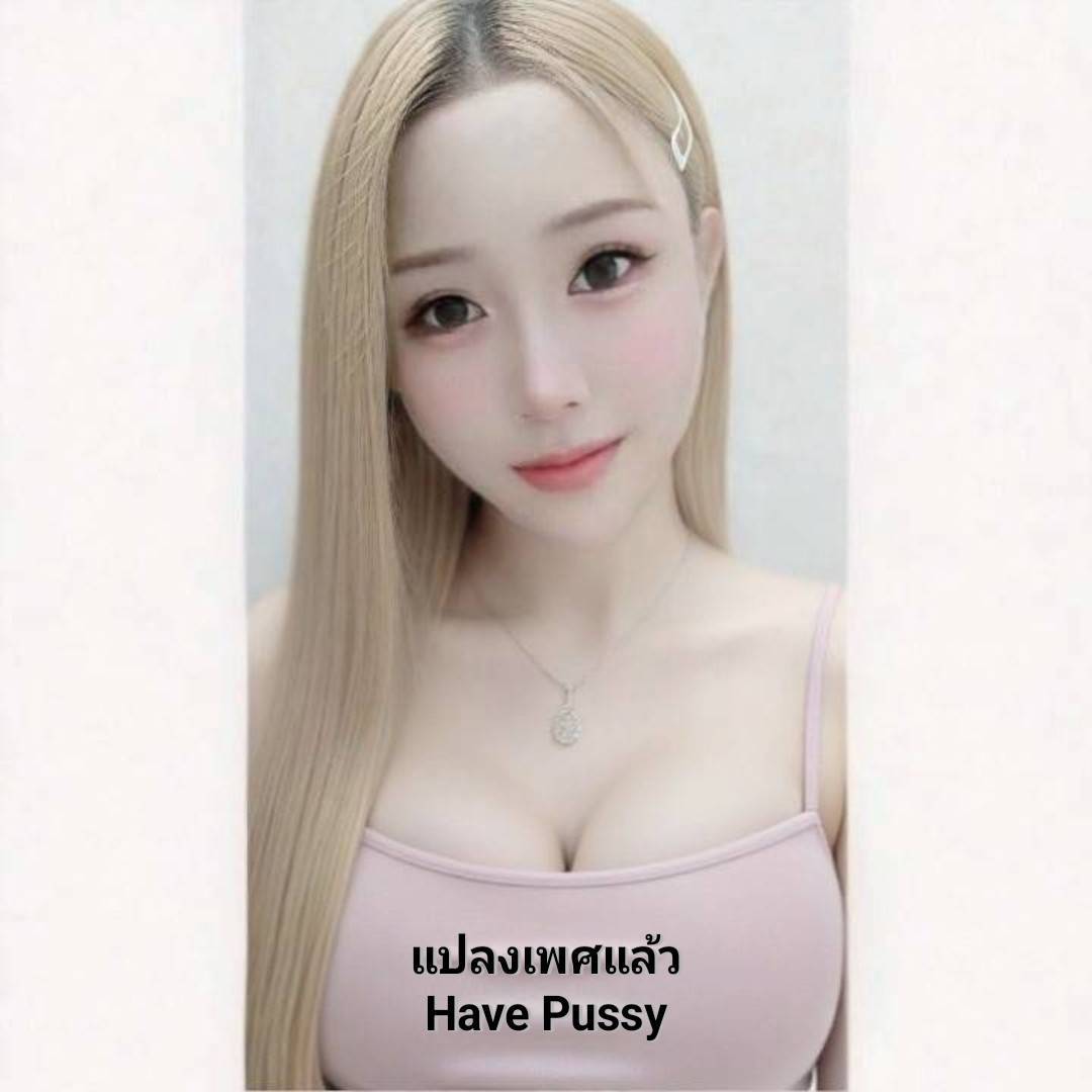 Have Pussy รับงานไซด์ไลน์ เด็กเอ็น - แกลลอรี่รูปที่ 3