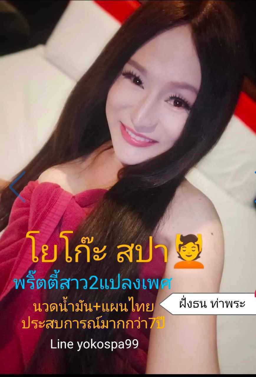 yokospa99 รับงานไซด์ไลน์ เด็กเอ็น พื้นหลังโปรไฟล์