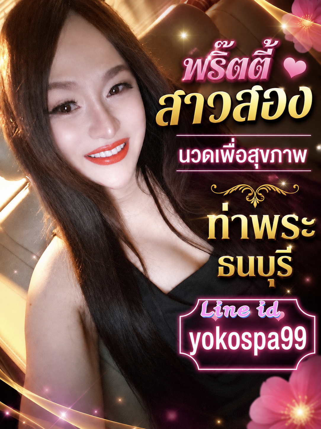yokospa99 รับงานไซด์ไลน์ เด็กเอ็น - แกลลอรี่รูปที่ 5