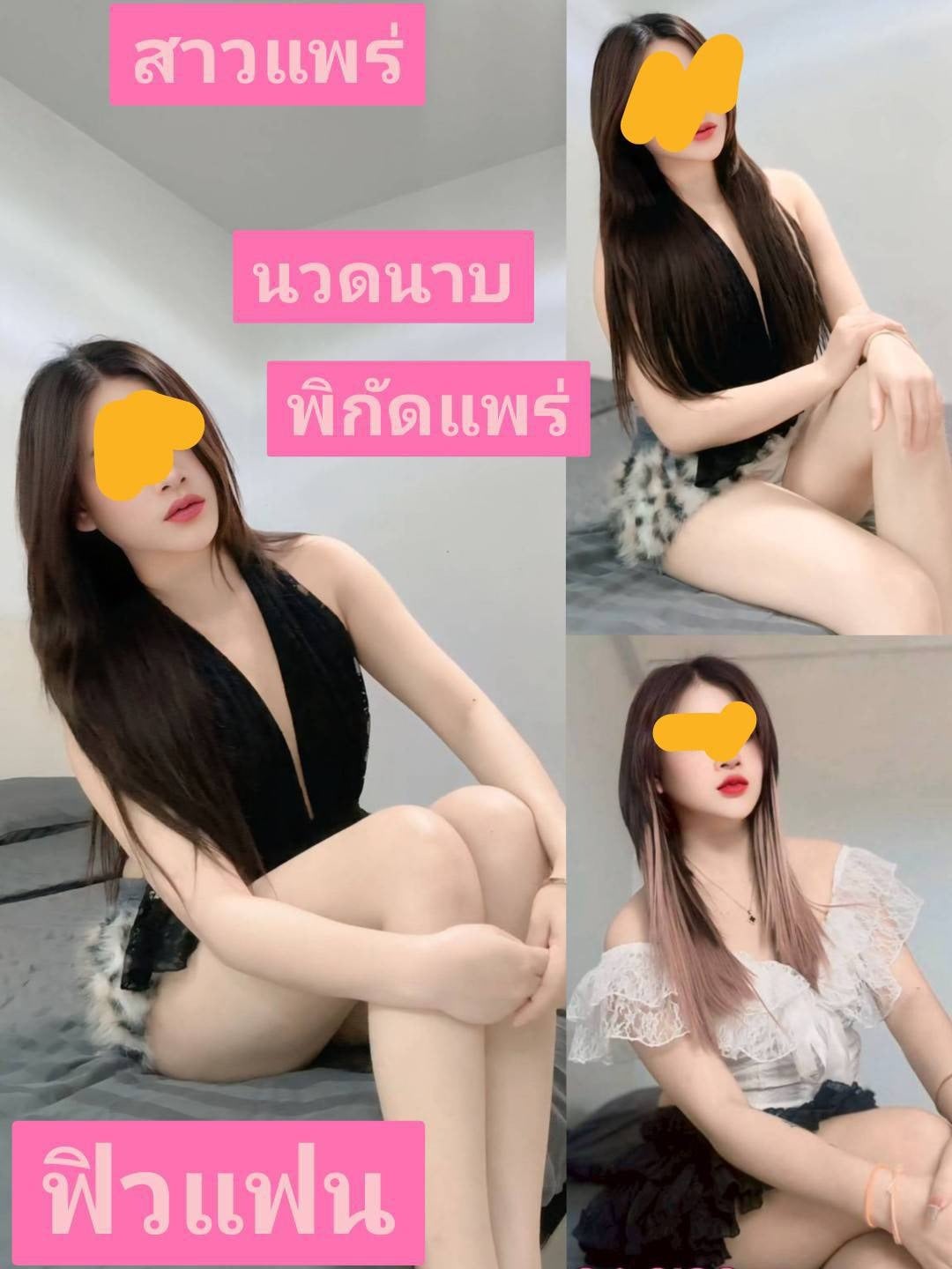 น้องกุ้งนางสาวน้อยแพร่ รับงานไซด์ไลน์ เด็กเอ็น พื้นหลังโปรไฟล์