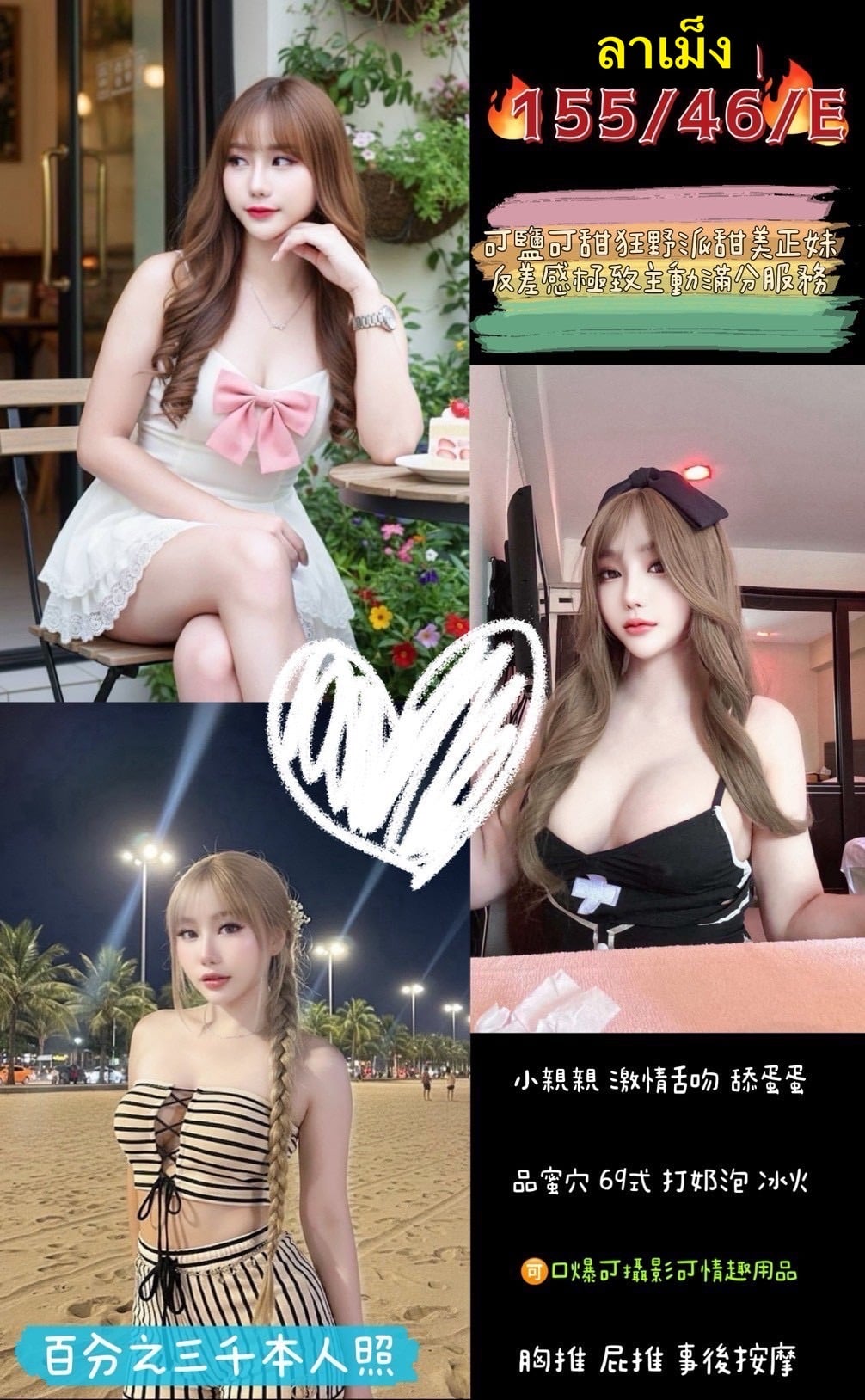 น้องลาเม็ง รับงานไซด์ไลน์ เด็กเอ็น - แกลลอรี่รูปที่ 3