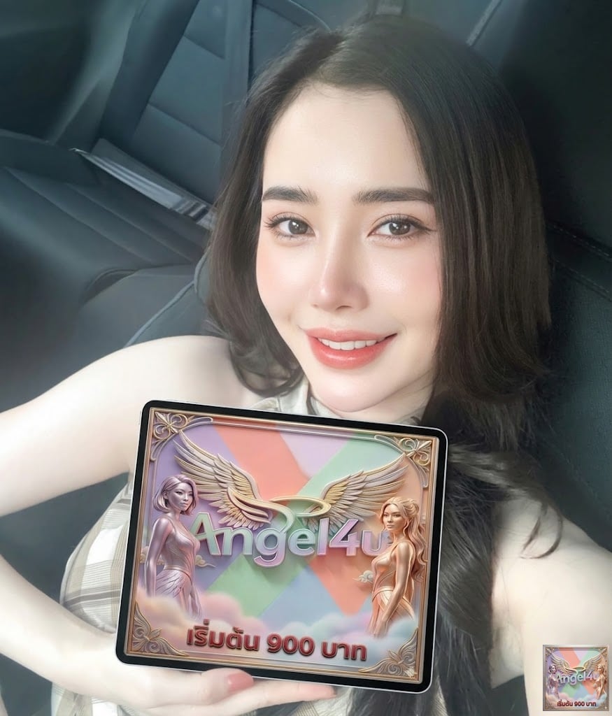 น้อง แชมเปญ❤️ รับงานไซด์ไลน์ เด็กเอ็น - แกลลอรี่รูปที่ 2