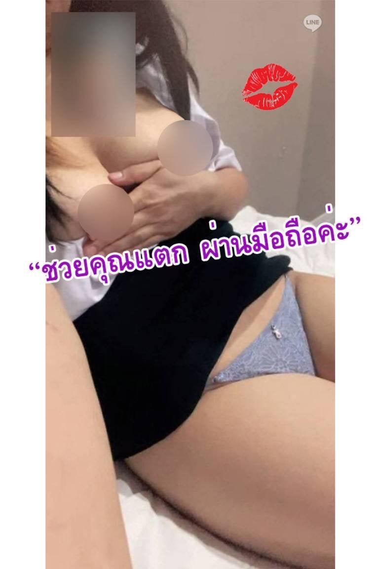 คอลเสียวสวย รับงานไซด์ไลน์ เด็กเอ็น - แกลลอรี่รูปที่ 4
