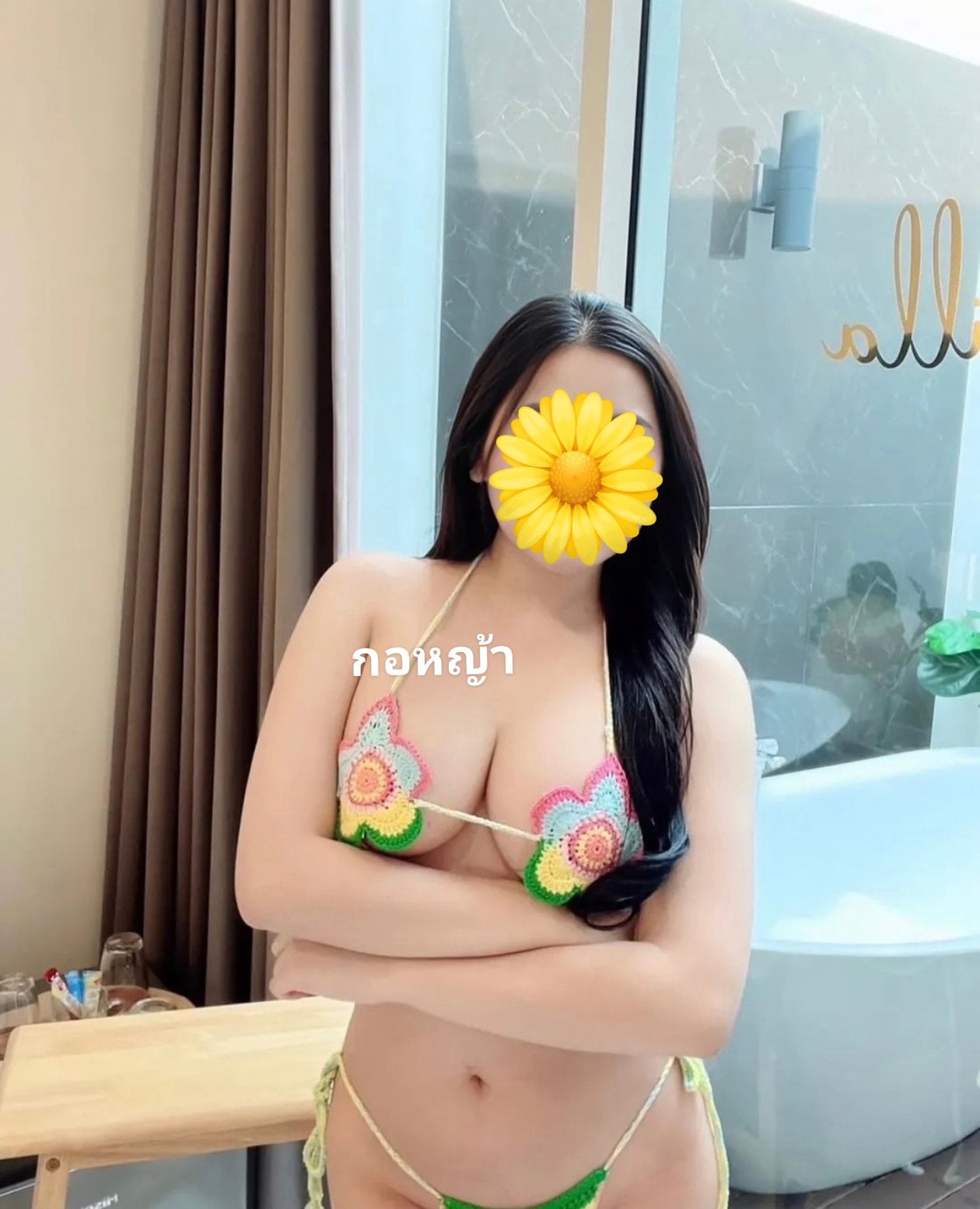 กอหญ้า รับงานไซด์ไลน์ เด็กเอ็น - แกลลอรี่รูปที่ 2